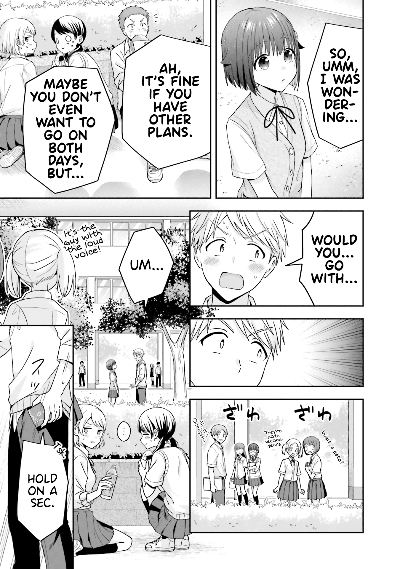 The Quiet Komori-san and the Loud Oobayashi-kun Chapter 32 3